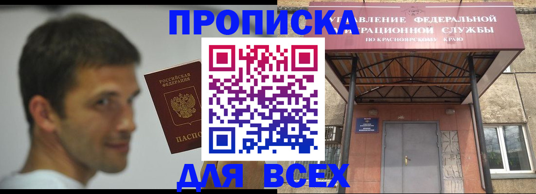 форма 3 в Каменке